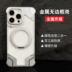適用iphone15PROMAX手機殼一粒殼金屬磁吸14pro旋轉支架保護套點3