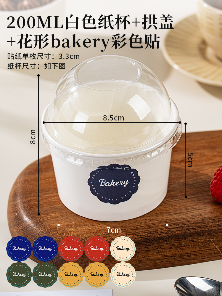 Taza de papel para pastel, taza de mousse con taza de tapa, caja de embalaje de papel para pudín, caja de postre para hornear, pequeña caja desechable