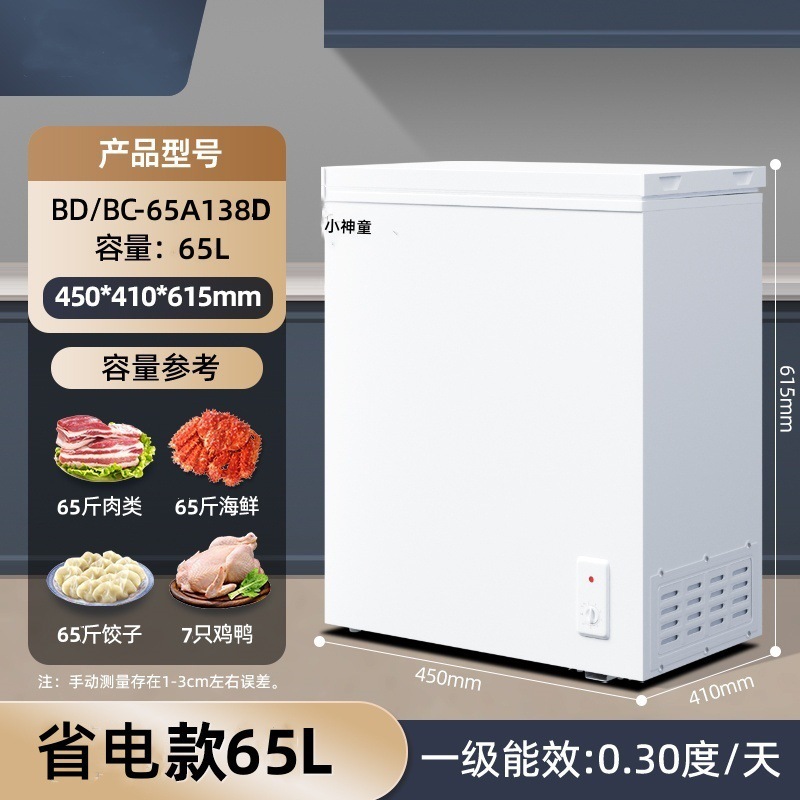 화이트 138/1단 에너지 효율 무성/10년 보증