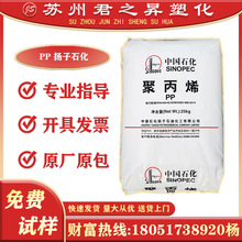 PP�P��ʯ��PPR-MOO(YPR-503)�ܲļ��͸ߜ؟�ˮ�ܾ۱�ϩpp����ԭ��