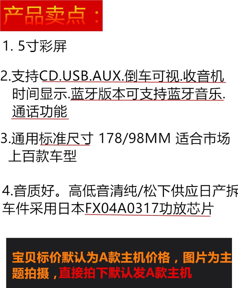 Car Cd Player for Nissan Qashqai, Honda, Volkswagen, Bluetooth Radio, USB Amplifier, Audio Modification Cd Head Unit