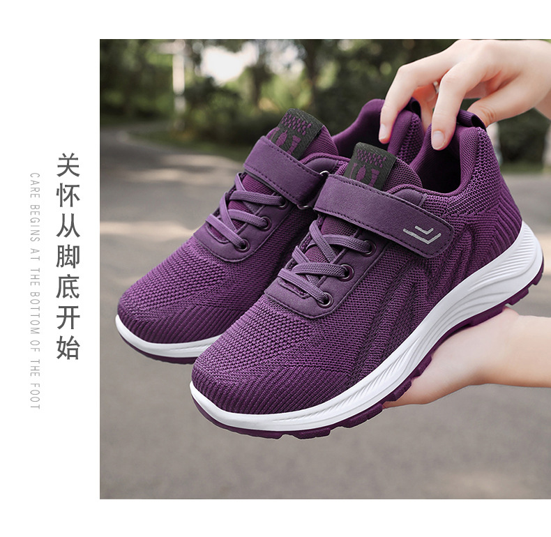 法米姿 健步鞋秋季新款女鞋中老年户外软底运动休闲鞋 旅游鞋