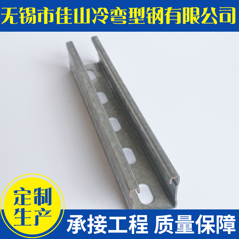 碳钢Q235抗震支架消防机械工业用 免费设计内外卷边型钢