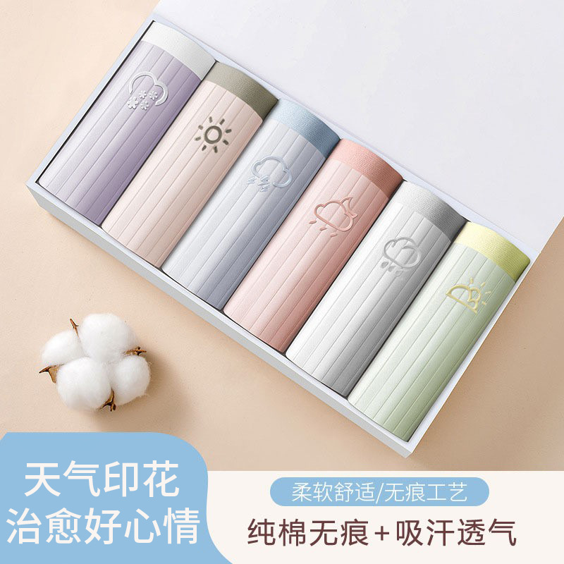 Underwear Pure Cotton Women's Summer 2024 Cotton Seamless Adhesive Shorts Girls Mid-waist Trim Underpants Sexy