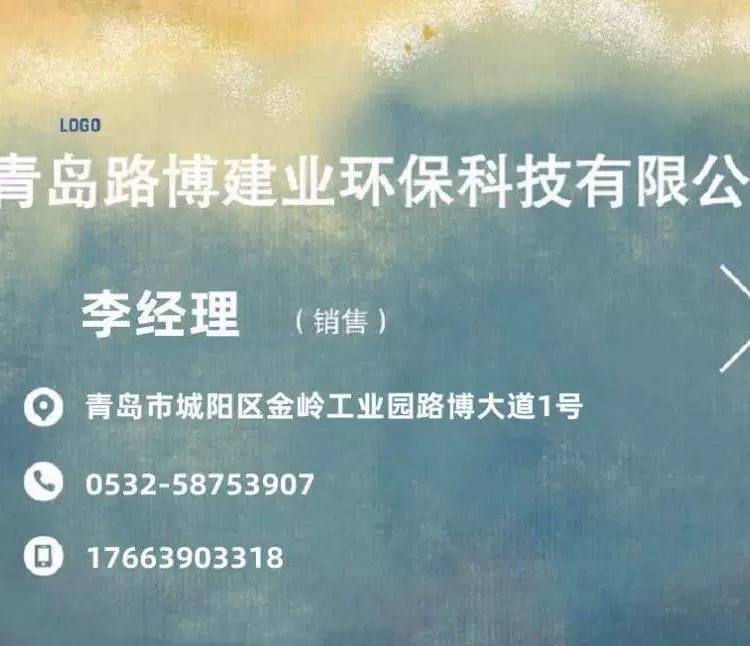 Портативный детектор биологической токсичности типа Spot LB-DX с использованием люминесцентного бактериального реагента