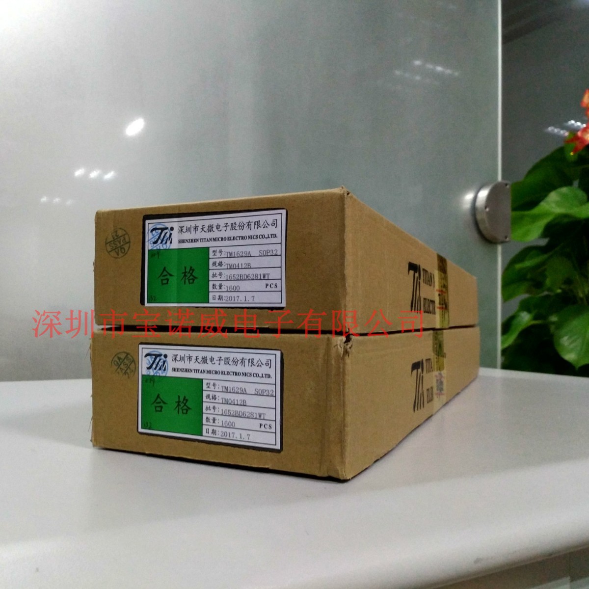 TM1629D驱动芯片天微全系列现货 当天发货