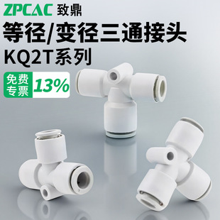 ��SMC��Ӛ����ͨ���ٽ��^���T��׃��KQ2T04/06/08/10/12/16-00