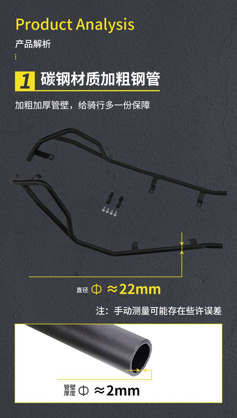 Suitable for Haojue Tiger Shark Vx125 Motorcycle Hj125T-52 Anti-Fall Front and Rear Bumper Anti-Collision Modification Parts