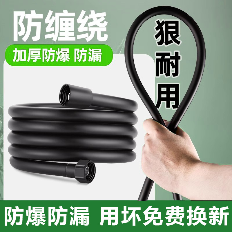 Manguera de ducha, tubo de ducha, boquilla, tubería de conexión general, tubería de salida del calentador de agua, tubería de agua de lluvia Yuba, a prueba de explosiones