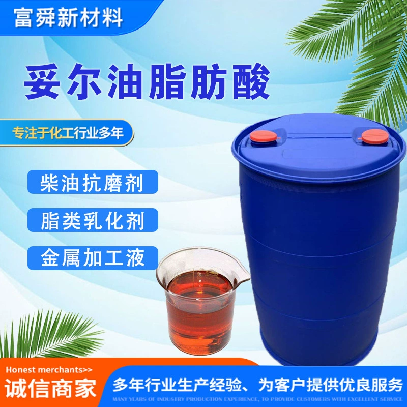 Масло таллового масла жирные кислоты смазочные материалы Смазочные материалы Нефтяное месторождение химикатов с 1 кг на продажу