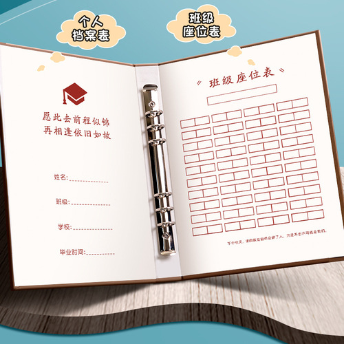 Classmate Record Wholesale Elementary School Grade Six Graduation Album Korean Kindergarten Graduation Message Book Growth Manual 