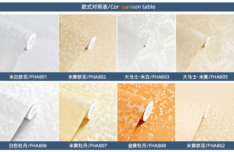 富辉描述 (2).jpg