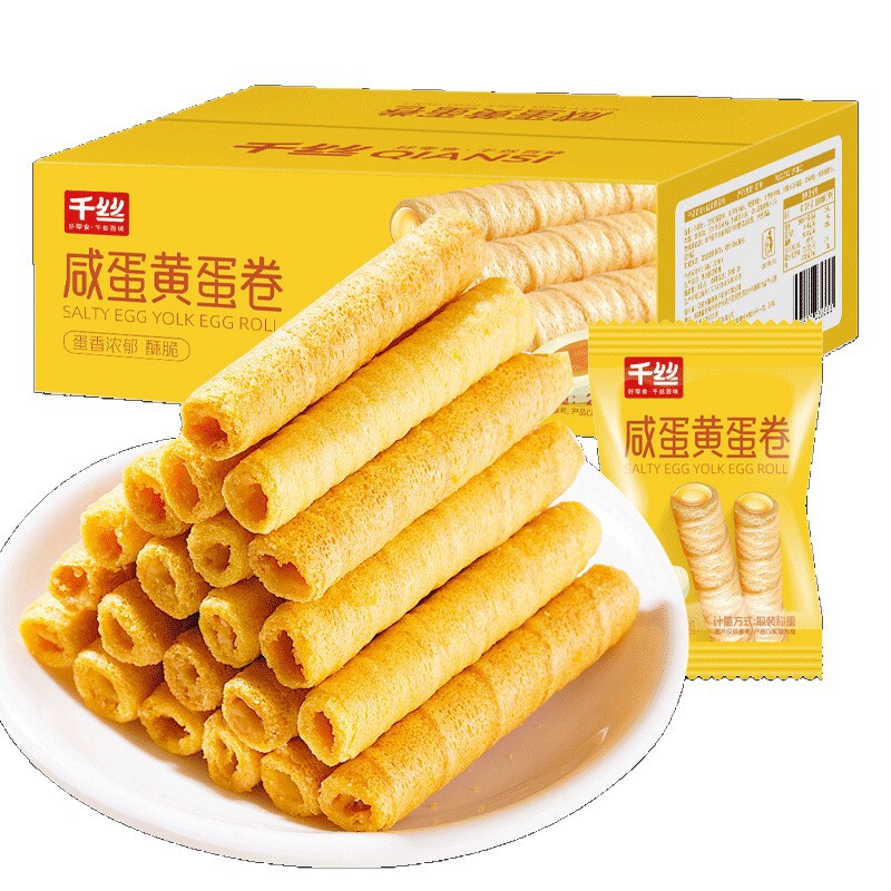 千丝咸蛋黄蛋卷250g整箱夹心蛋卷酥脆休闲小吃宿舍解馋零食【q】|undefined