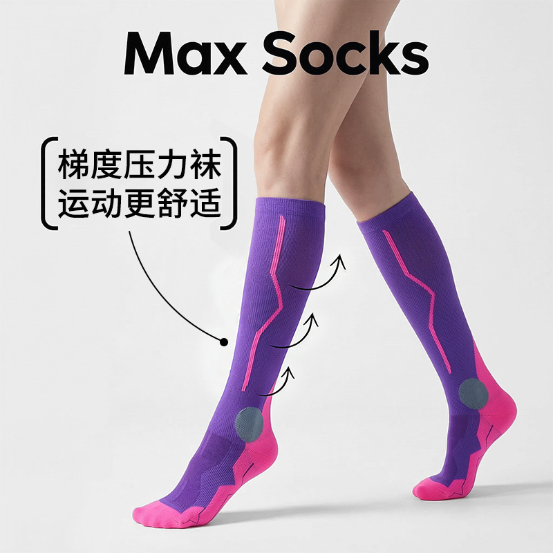 Maxx Sports Compression Calf Socks Spring and Summer Outdoor Running Compression Socks Sports Fitness Compression Long Socks