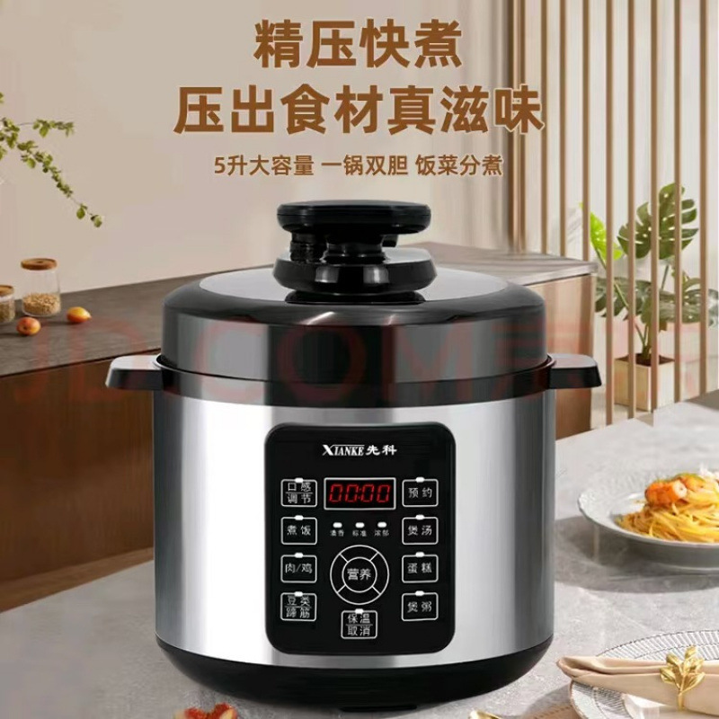 Electric Pressure Cooker for Home Use, Suitable for 2-6 People, Dual Pot, Smart Reservation, 5-Quart Capacity, Multifunctional High-Pressure Rice Cooker