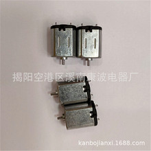 PK030马达小风扇电子锁轨道车电机性用品微电机