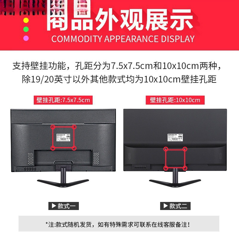 适用于高清22寸显示器24/27英寸32寸曲面无边框2K4K电脑屏幕144HZ|undefined