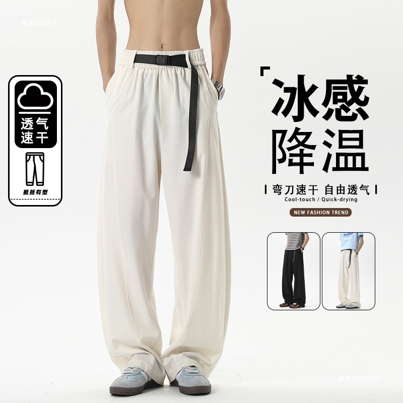 Cleanfit Scimitar Casual Pants Men's 2025 Summer New Thin Drapey Wide-Leg Loose Straight Pants