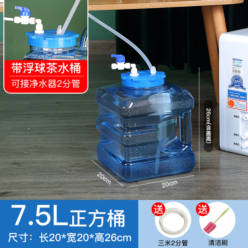 净水桶家用储水桶带浮球茶台茶具饮水机桶净水器自动上水纯净水桶|undefined