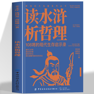 ���� �xˮ�G������ 108���ĬF�����憢ʾ� ���f�Ĵ����� ����ɽ