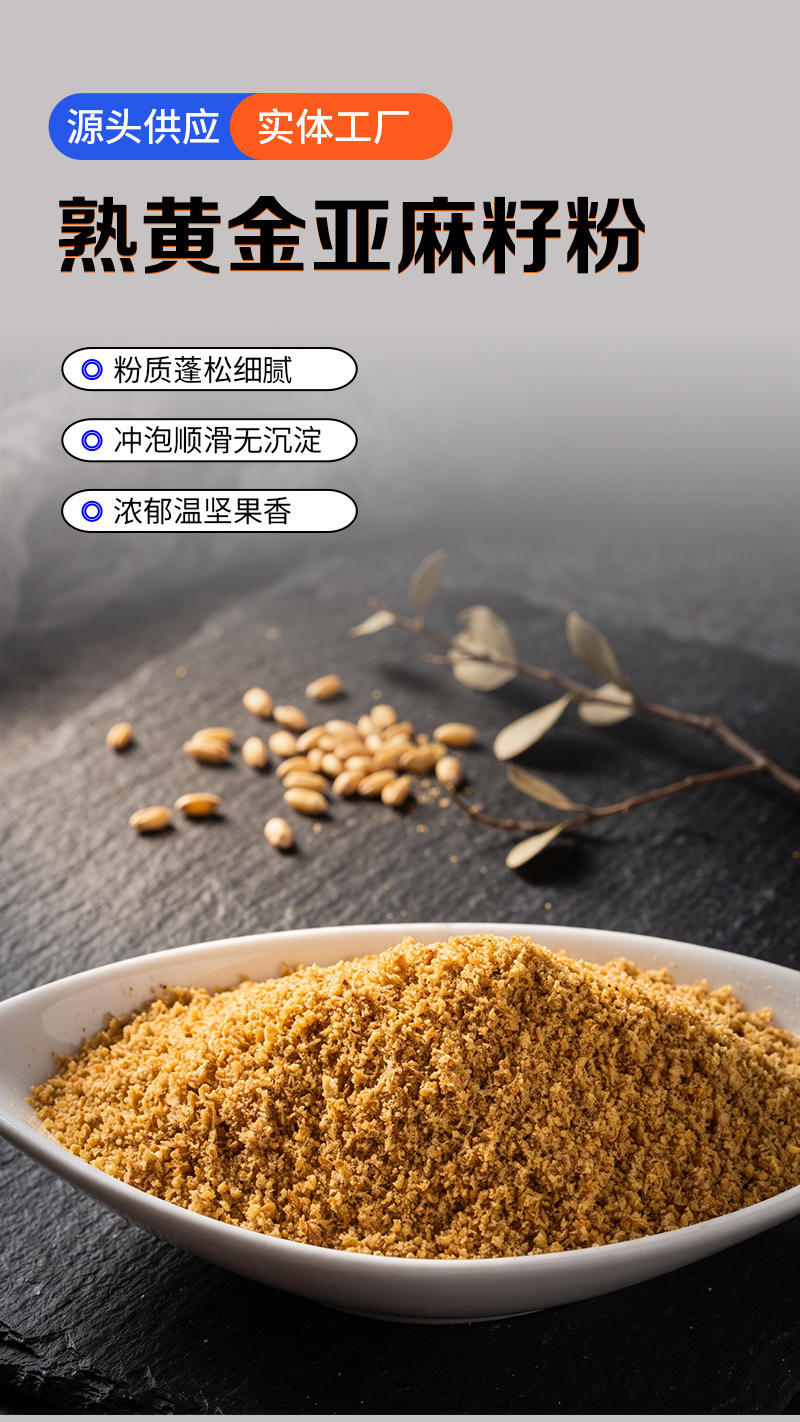 Golden Flaxseed Powder 500g Bulk Roasted Ready to Mix Breakfast Meal Replacement Food Grade quality and texture