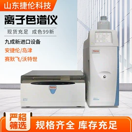液相色谱;气相色谱仪;光谱仪