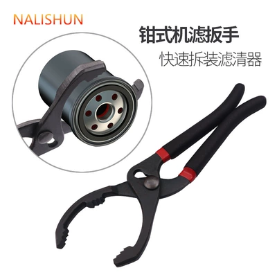 clamp filter oil grid wrench, Repair kit