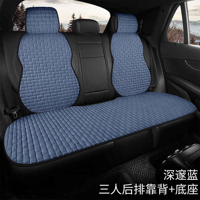 Wool pad: Universal Plush Non-Slip - deep-blue-rear-row-full