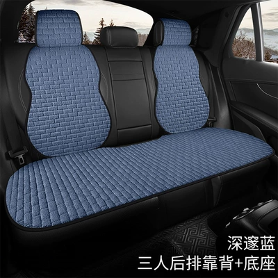Wool pad: Single-Piece Plush Three-Piece Set, Non-Slip - deep-blue-all-in-the-back-row