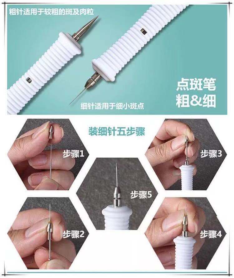 针头安装图片.jpg