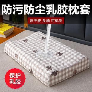 A6T waterproof latex pillowcase 60cmx40cm55x35 adults 30x 50 summer children rubber pillowcase pair