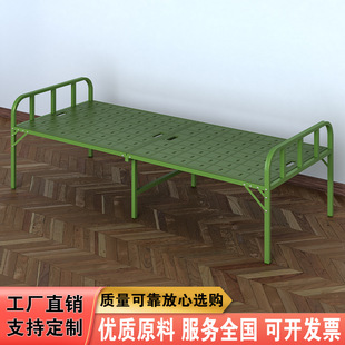 Plastic Steel Folding Bed Portable Folding Bed Outdoor Lightweight Steel Plastic Bed Camping Outdoor Folding Bed Portable Plastic Steel Bed