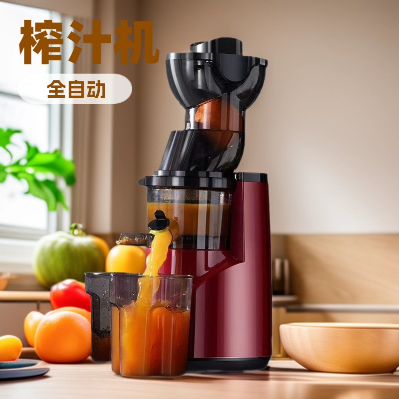 慢速榨汁机渣汁分离原汁机家用大口径慢磨果蔬纯铜果汁机跨境贸易