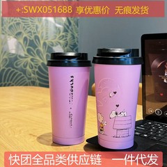 2025 スターパパ グローバル限定版 パープル ラバー コーヒーカップ 500ml 容量 304 ステンレス鋼 漏れ防止 ポータブル