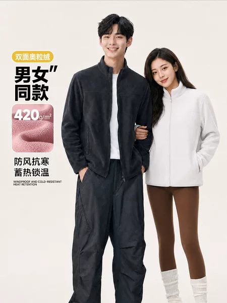 Autumn and winter fleece jacket, double-sided fleece, unisex, thickened inner lining, warm stand-up collar fleece top