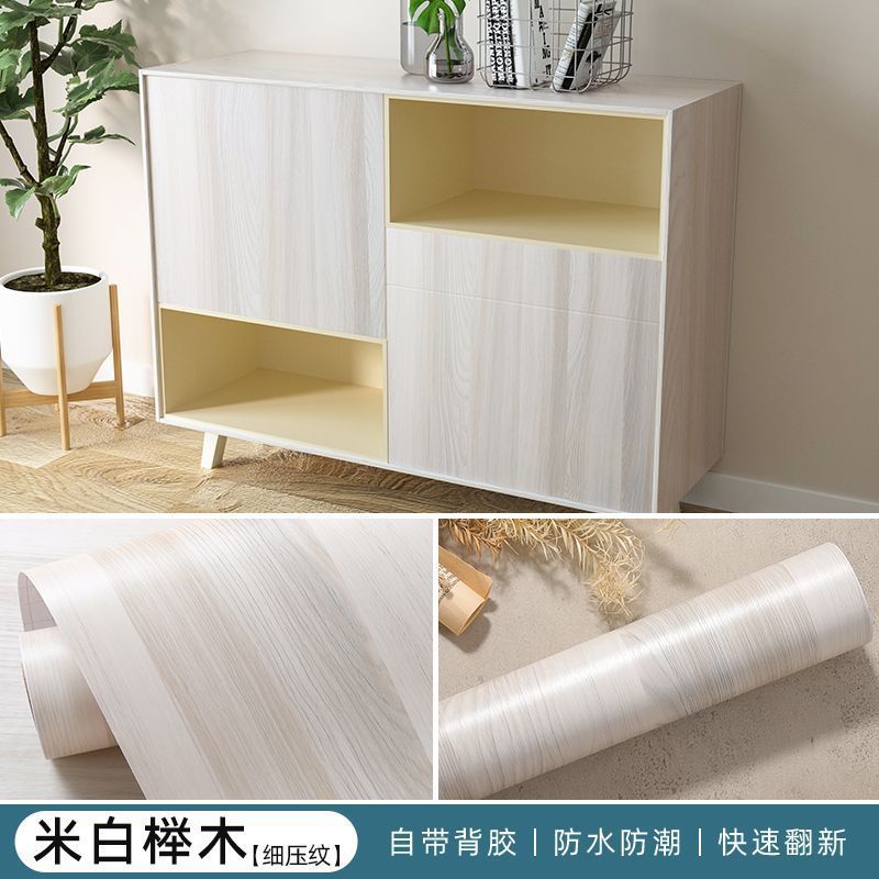 加厚木纹贴纸自粘仿木家具翻新橱柜门衣柜子桌面遮丑改造美化贴膜|undefined