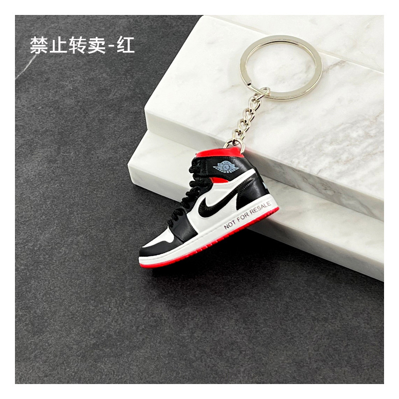 21-立体鞋匙扣 (11).jpg