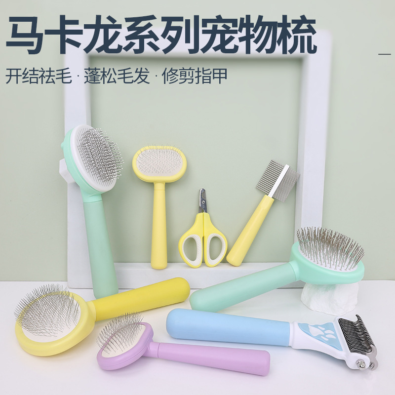 애완 동물 빗 마카롱 고양이 아름다움 바늘 빗 개 머리 제거 머리 오픈 매듭 빗 애완 동물 용품 도매