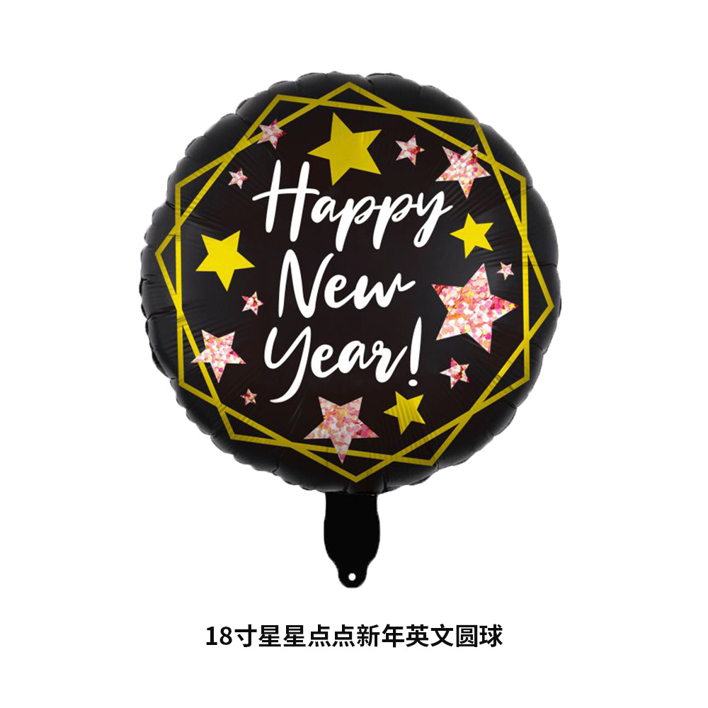 18寸星星点点新年英文圆球