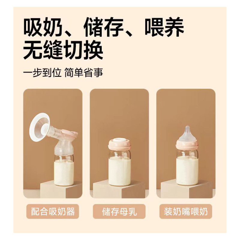 高硼硅玻璃奶瓶 可加热储奶瓶吸奶器密封保鲜母乳储奶瓶|undefined