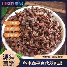 拐枣 梨花果茶 万寿果 中药材拐枣 代打粉 各种冷背奇