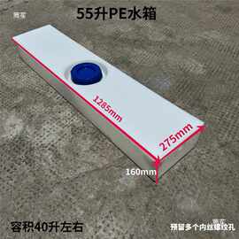 车顶水箱扁平形矮水箱加厚牛筋PE塑料桶SUV越野车载改装其他