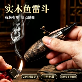 烟盒;其他烟具;烟壶/烟斗