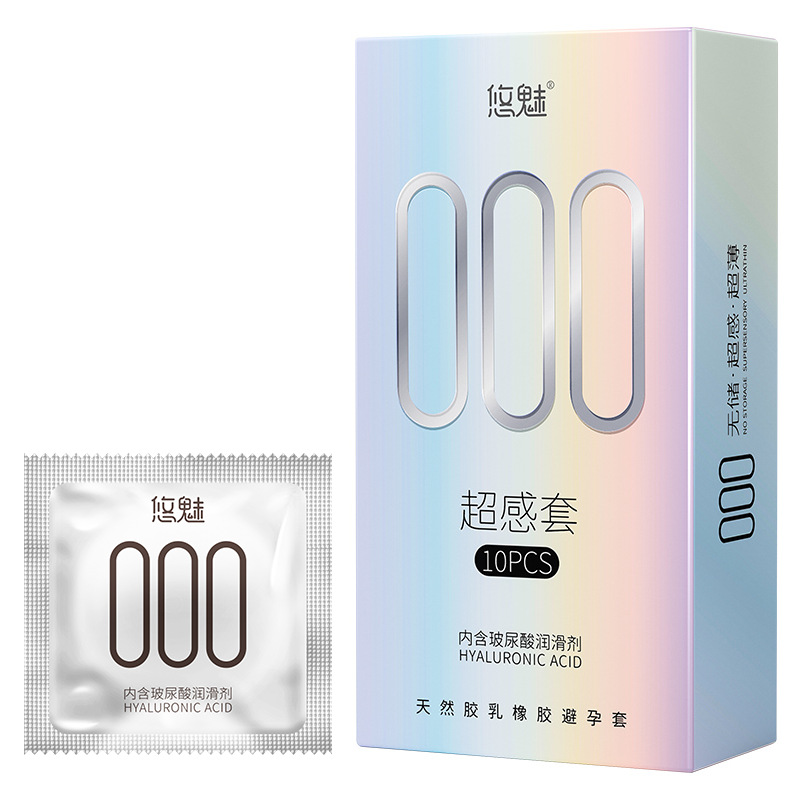 【6】000 super sensitive set-10 pieces (420 boxes/carton)
