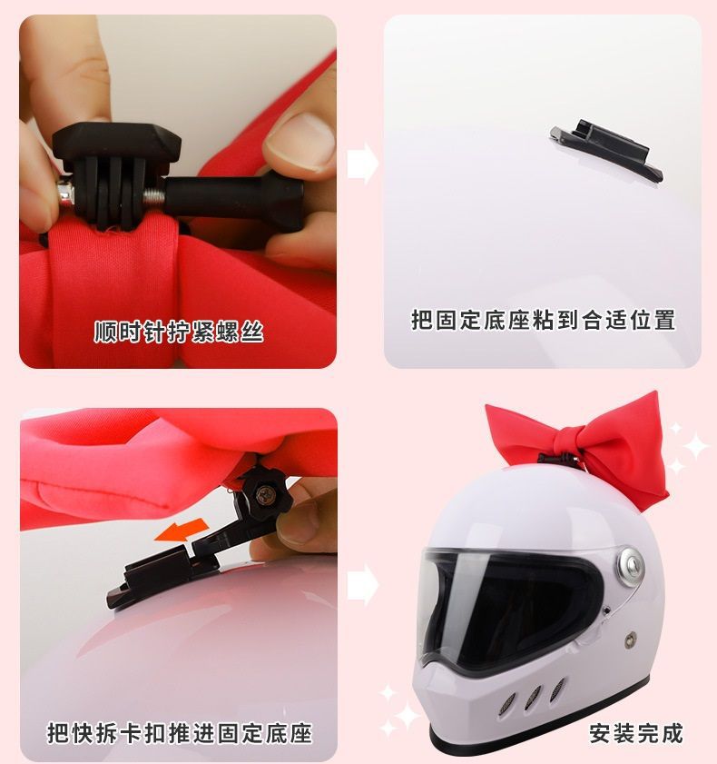 Cute Motorcycle Helmet Bowknot Red Double Layer Decoration