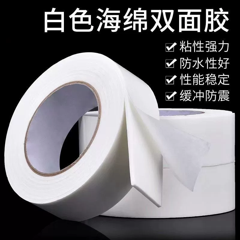 Hair band, sponge powerful double-sided tape, increased thickness, wholesale
