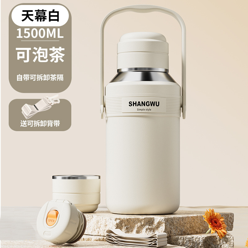 保温杯大容量学生新高颜值316不锈钢水杯子旅行保温壶默认大肚杯|undefined
