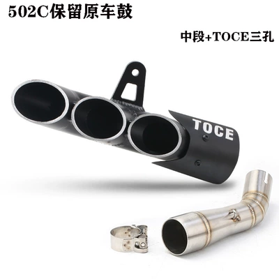Motorcycle exhaust pipe – Benelli Big Devil 502C - connecting-to-the-middle-part-of-the-original-drum-toce-three-hole-exhaust