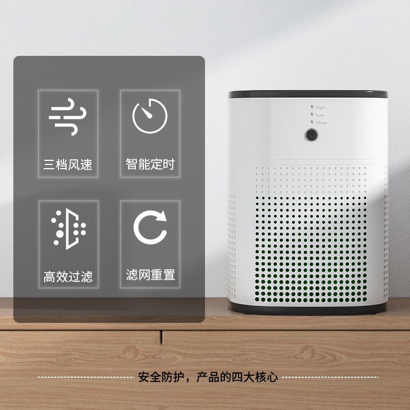 Purificador de aire de escritorio Oficina eliminación de humo de segunda mano Estudio de dormitorio pequeño eliminación de humo (enlace de lote pequeño)