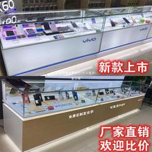 新款台子手机柜台展示柜5g电信业务受理玻璃展示柜眼镜店移动其他